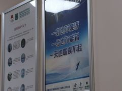 -北京德尔康尼骨科医院