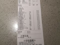 -海底捞火锅(群光广场店)