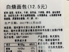 -华丰贺氏(福新西路店)