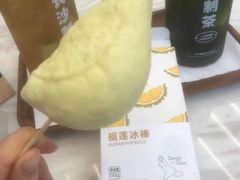 榴莲冰激凌-丹礼糖甜品