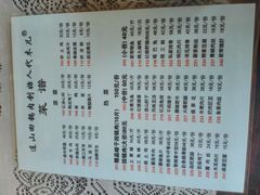 -代木儿回锅肉