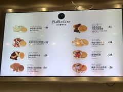 -LELECHA乐乐茶(月星环球港店)