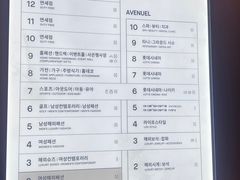 -乐天免税店(明洞店)