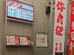 -孖记茶档·热腾茶餐(江南西plus店)