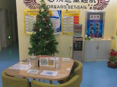 -皇家茱莉亚艺术明星训练基地