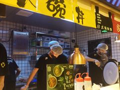 门面-熊吞·大碗丼烧肉饭(济宁万达广场店)