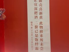 -花小蟹·无锡菜·大闸蟹主题餐厅·评弹表演(南长街店)