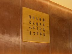 -枣子树素餐厅(铂金城店)