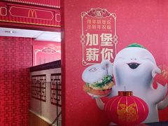 -麦当劳(宾水西道店)