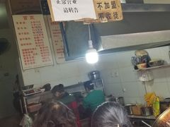 -蓉城西二道无名冒菜(西二道街店)