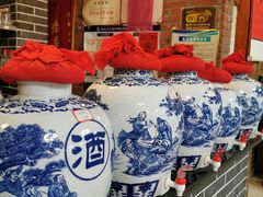 -老瓦房饭店(三苏大道中段店)