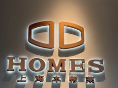 -HOMES上海本帮菜(襄阳公园店)