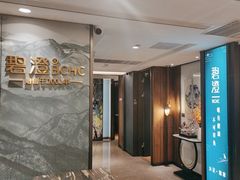 -碧澄保健(东风西路店)