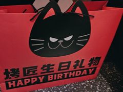 -烤匠麻辣烤鱼(万象城店)