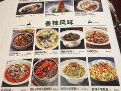 -新白鹿餐厅(西湖银泰店)