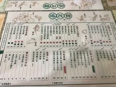 -地茂馆甜品
