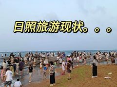 -日照海滨国家森林公园