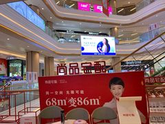 -吾悦广场(南京鼓楼店)