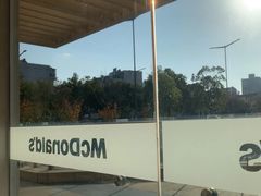 -麦当劳(塔园路店)