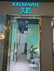 -久匠·纹眉纹绣半永久
