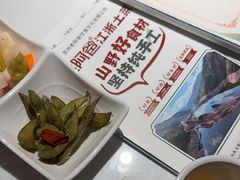 -老阿爸鲜鱼土菜(独墅湖店)