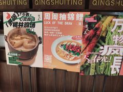 -清水亭湖北菜(大屯DT51店)