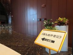 -郑州大剧院