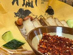 -青城甲(青城山店)