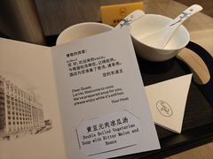 -广州十甫voco酒店