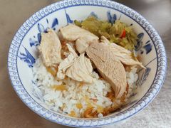雞肉片飯-刘里长鸡肉饭