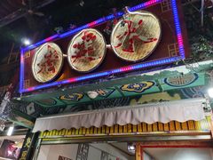 门面-老建水鸡脚王(翰林街店)