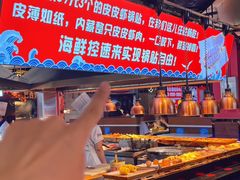 -聚盛源蒸汽海鲜火锅烤肉自助(巨川金海岸购物广场店)