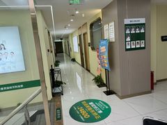 -爱尚大众口腔(团结店)