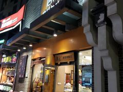 门面-詹记桃酥(包河万达店)