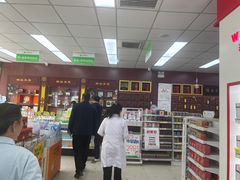 -怡康医药超市(雁塔北路店)