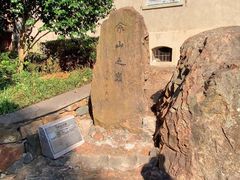 -上海佘山国家森林公园西佘山园