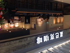 -星巴克(无锡大东方店)