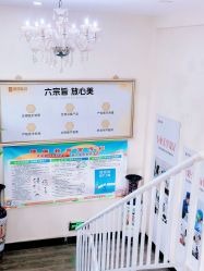 -天津健丽·去眼袋医疗美容机构