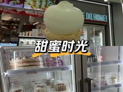 -DQ·蛋糕·冰淇淋(高新万达店)