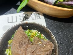 -山缓缓火锅(苏州仁恒仓街店)