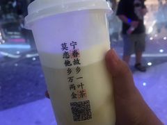 -眷茶(赛格国际购物中心店)