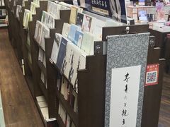 -新华书店白鹿书肆(市府路店)