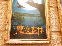 -逃脱反斗城沉浸剧情密室(北京路店)