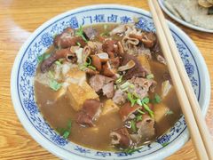 -门框胡同百年卤煮(新街口店)