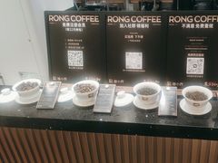 -蓉小乔·RONG COFFEE(春熙路店)