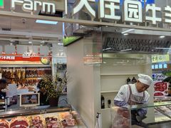 -凯德广场(学府店)