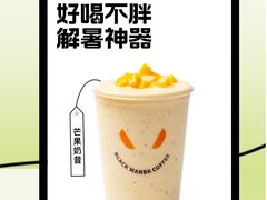-黑曼巴咖啡(重庆渝北吾悦广场店)