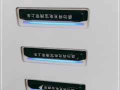 -曲阜东站
