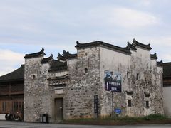 -梅城古镇
