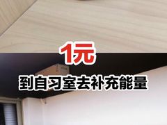 -青屏书馆自习室(吕厝店)